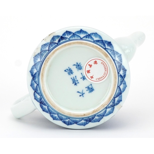 278 - Chinese blue and white porcelain teapot hand painted with symbols and leaves, four figure character ... 