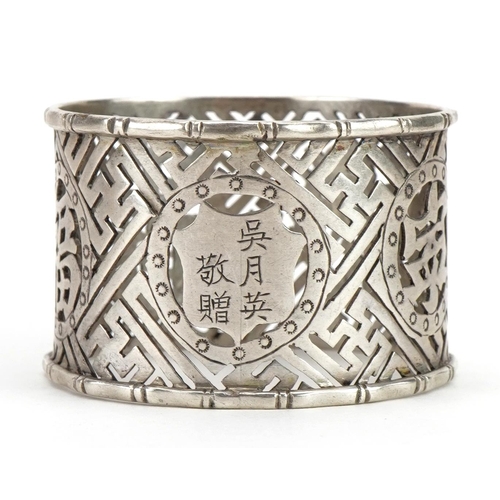 111 - Circular Chinese silver napkin ring pierced and engraved with character marks, 4.5cm in diameter, 24... 