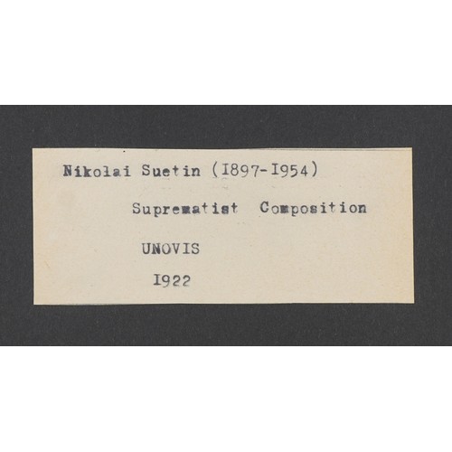 55 - Nikolai Mikhailovich Suetin - Abstract composition, geometric shapes, Russian Supremacist mixed medi... 