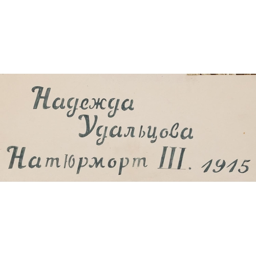 54 - Nadezhda A Udaltsova - Abstract composition, still life, Russian Supremacist oil, History Museum of ... 