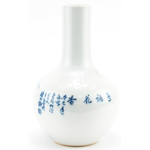 1254 - Chinese blue and white porcelain vase hand painted with a bird amongst flowers and calligraphy, char... 