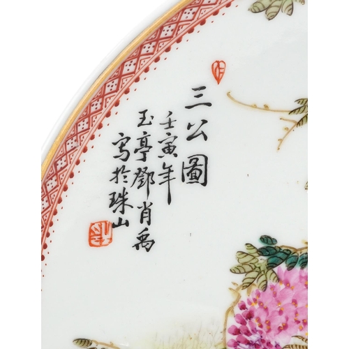 1298 - Chinese porcelain plate hand painted with cockerels amongst flowers with calligraphy, character mark... 