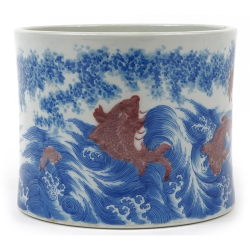 321 - Chinese blue and white with iron red porcelain brush washer hand painted with a dragon chasing fish ... 