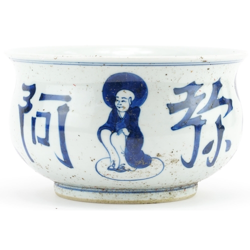 179 - Chinese blue and white porcelain censer hand painted with monks and calligraphy, 20.5cm in diameter