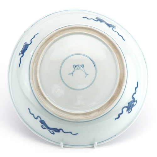 1288 - Chinese blue and white porcelain shallow bowl hand painted with dragons chasing the flaming pearl am... 