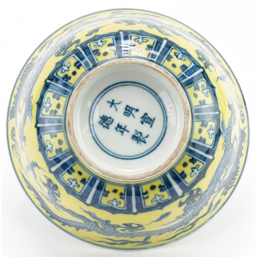 1294 - Chinese porcelain yellow ground bowl hand painted with dragons chasing the flaming pearl, six figure... 