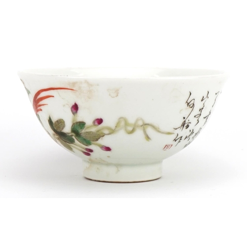 1251 - Chinese porcelain bowl hand painted in the famille rose palette with a bird amongst flowers and call... 