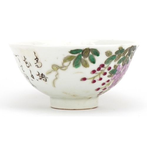 1251 - Chinese porcelain bowl hand painted in the famille rose palette with a bird amongst flowers and call... 