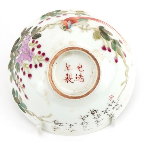 1251 - Chinese porcelain bowl hand painted in the famille rose palette with a bird amongst flowers and call... 