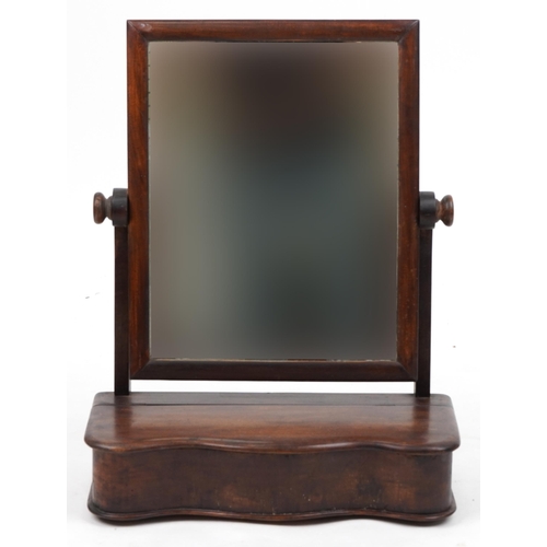 1059 - Victorian mahogany swing mirror with lift up base, 66cm high x 51cm wide