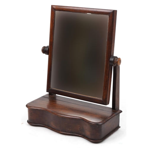 1059 - Victorian mahogany swing mirror with lift up base, 66cm high x 51cm wide