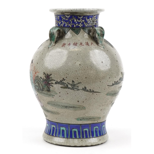 1334 - Chinese archaic style baluster vase with four handles hand painted in the famille rose palette with ... 