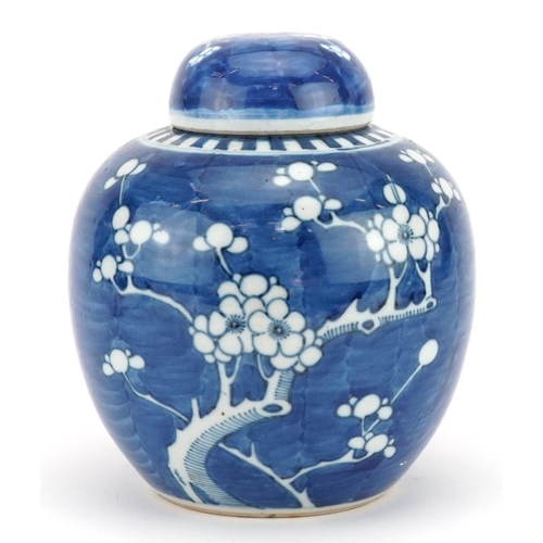 1277 - Chinese blue and white porcelain ginger jar with cover hand painted with prunus flowers, blue ring m... 