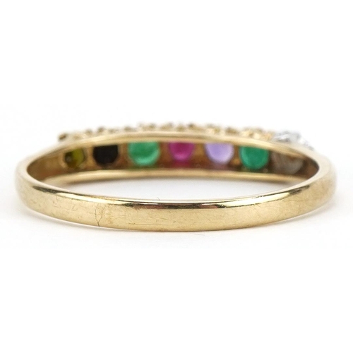 2194 - 9ct gold Dearest ring, set with various stones including diamond, emerald, amethyst and ruby, size Q... 