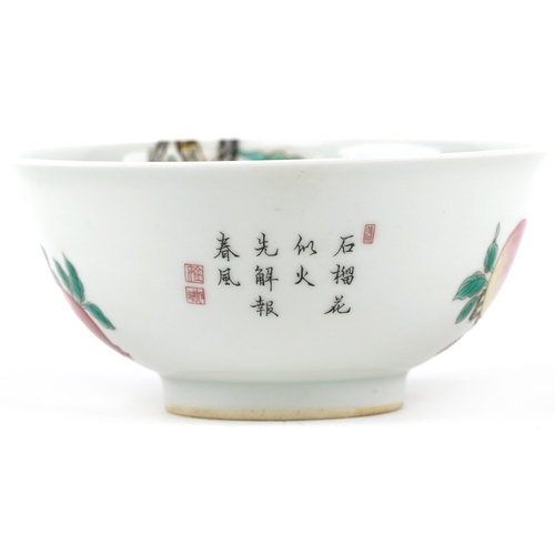 656 - Chinese porcelain bowl hand painted in the famille rose palette with peaches and calligraphy, four f... 