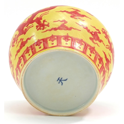 320 - Chinese yellow ground porcelain baluster jar hand painted with dragons chasing the flaming pearl amo... 