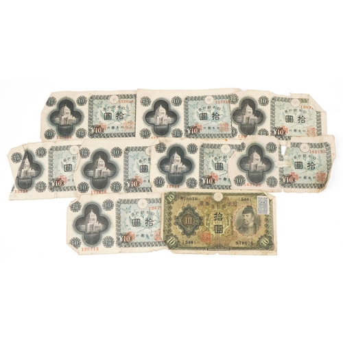 1595A - Various Chinese banknotes