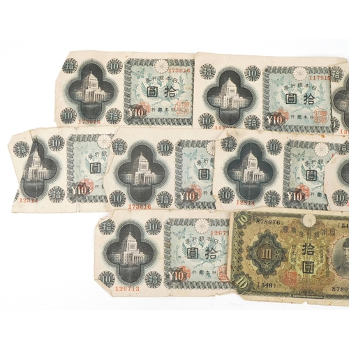 1595A - Various Chinese banknotes