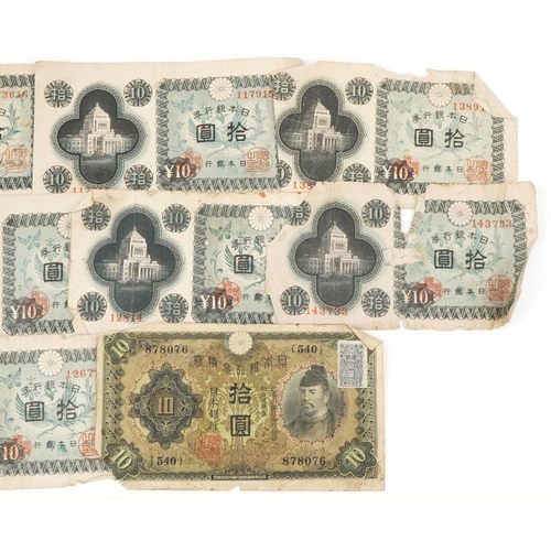 1595A - Various Chinese banknotes