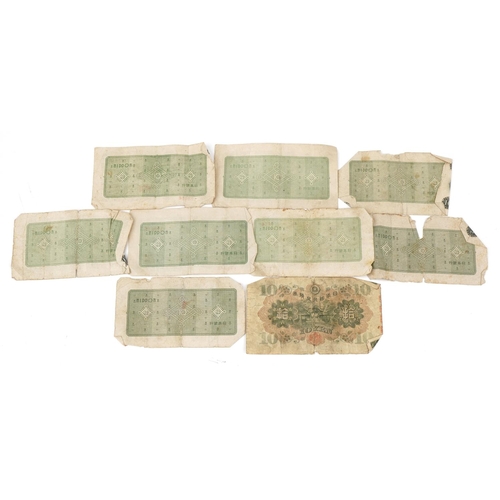 1595A - Various Chinese banknotes