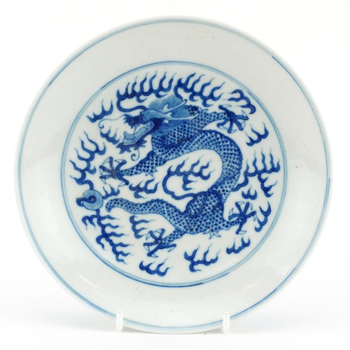 47 - Chinese blue and white porcelain plate hand painted with dragons chasing the flaming pearl amongst c... 