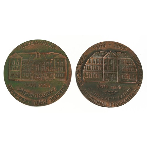 1599 - Two Russian bronze medallions