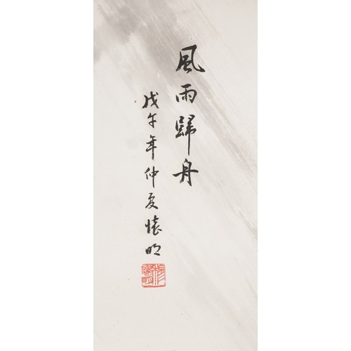 496 - Chinese wall hanging scroll hand painted with a mountainous landscape, 68cm x 32cm