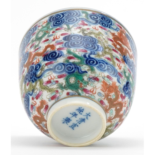 102 - Chinese doucai porcelain tea bowl hand painted with dragons amongst clouds, six figure character mar... 