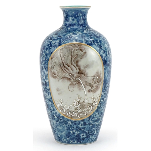 199 - Chinese blue and white porcelain vase with two en grisaille panels hand painted with dragons, six fi... 