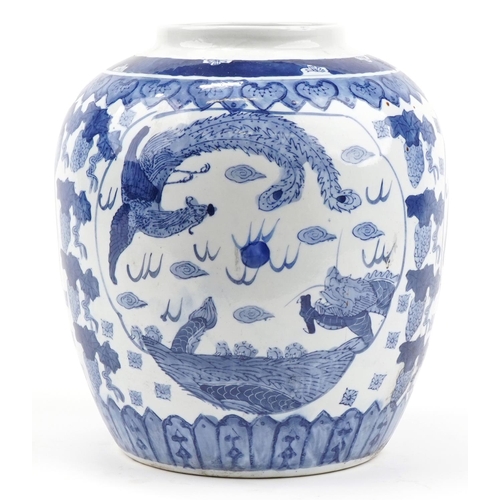 706 - Unusually large Chinese blue and white porcelain ginger jar decorated with phoenixes and dragons, ch... 