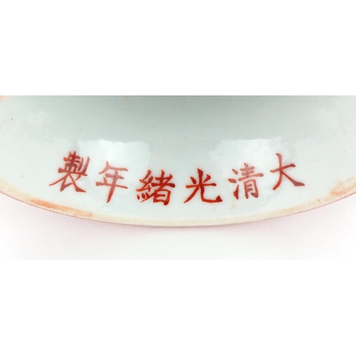 399 - Chinese porcelain iron red ground stem bowl with gilt and painted decoration, 14cm in diameter