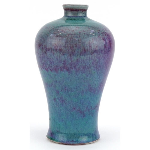 619 - Chinese porcelain baluster vase having a purple and blue glaze, 20cm high