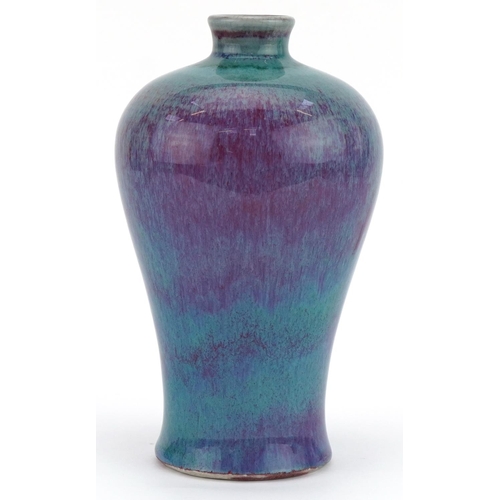 619 - Chinese porcelain baluster vase having a purple and blue glaze, 20cm high