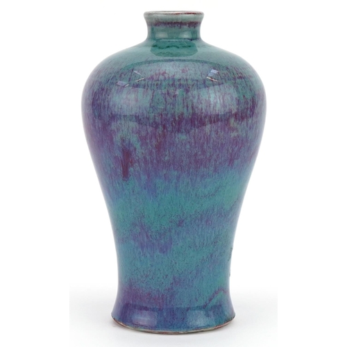 619 - Chinese porcelain baluster vase having a purple and blue glaze, 20cm high