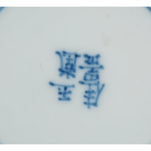 401 - Chinese blue and white with iron red porcelain footed bowl hand painted with mothers and children pl... 