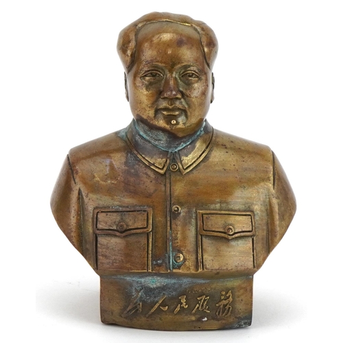 763 - Chinese patinated bronze bust of Chairman Mao, four figure character marks to the reverse