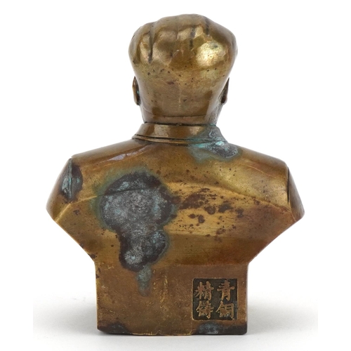 763 - Chinese patinated bronze bust of Chairman Mao, four figure character marks to the reverse