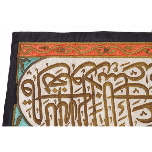 306 - Islamic wall hanging textile embroidered with calligraphy, 156cm x 65cm