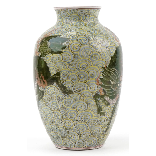 452 - Chinese porcelain vase hand painted in green with two mythical dragons chasing the flaming pearl amo... 