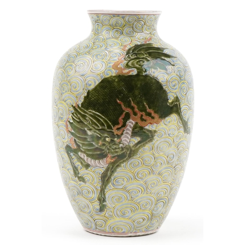 452 - Chinese porcelain vase hand painted in green with two mythical dragons chasing the flaming pearl amo... 