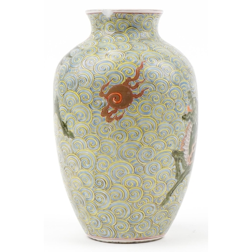 452 - Chinese porcelain vase hand painted in green with two mythical dragons chasing the flaming pearl amo... 