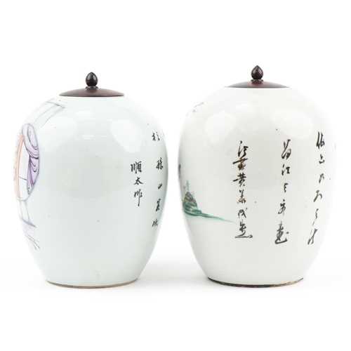 622 - Pair of Chinese porcelain jars with hardwood lids hand painted in the famille rose palette with moth... 