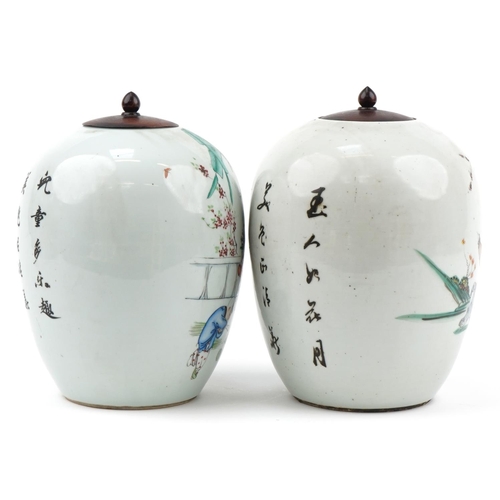 622 - Pair of Chinese porcelain jars with hardwood lids hand painted in the famille rose palette with moth... 