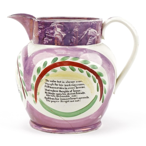 44 - Large William IV Sunderland Lustre Sailor's Farewell jug with mottos, 24.5cm high