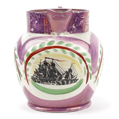 44 - Large William IV Sunderland Lustre Sailor's Farewell jug with mottos, 24.5cm high