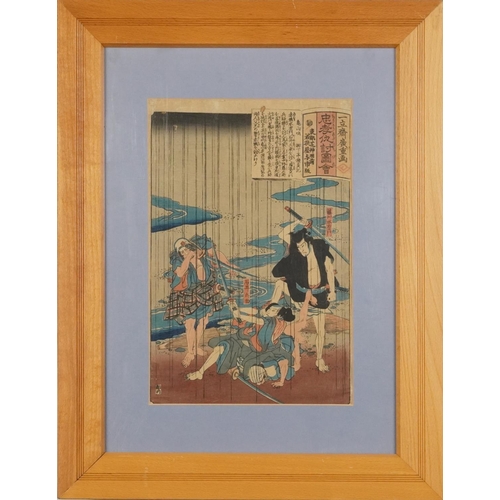 107 - Warriors fighting, Japanese woodblock print with character marks, mounted, framed and glazed, 36cm x... 