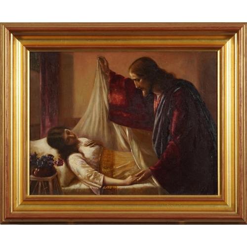 236 - Jesus beside reclining female, old master style oil on board, mounted and framed, 37cm x 28cm exclud... 