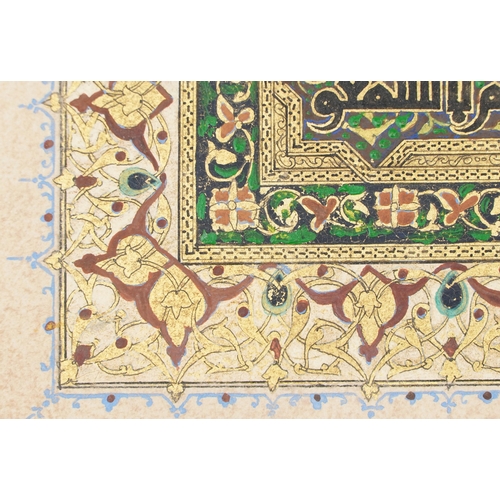 65 - Illuminated Koran Designs, antique Islamic watercolour with gold leaf, mounted, unframed, 36.5cm x 2... 