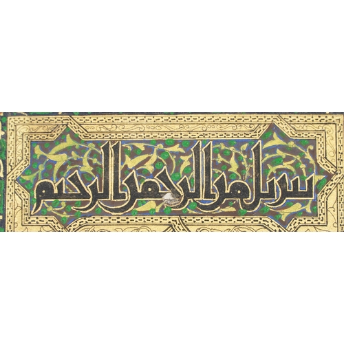 65 - Illuminated Koran Designs, antique Islamic watercolour with gold leaf, mounted, unframed, 36.5cm x 2... 