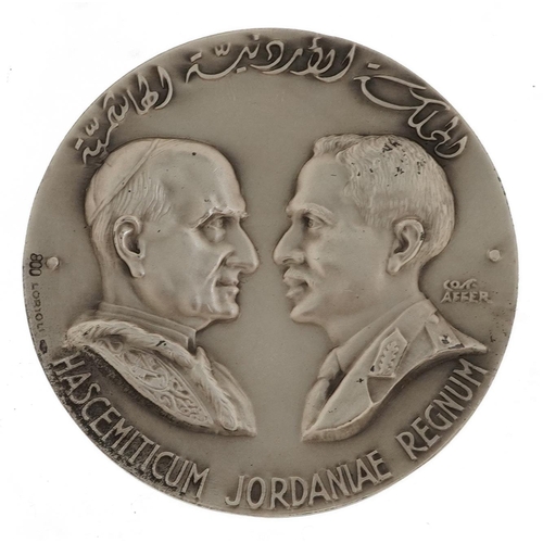 1760 - 1964 800 silver medallion of Pope Paul VI and King Hussein housed in a fitted case, 4.5cm in diamete... 